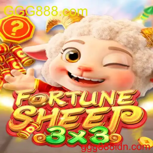 FortuneSheep